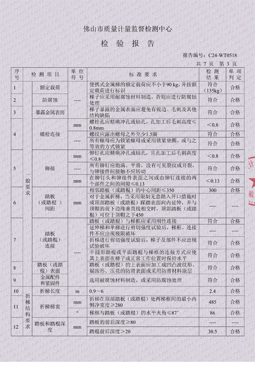 22未標(biāo)題-2.png