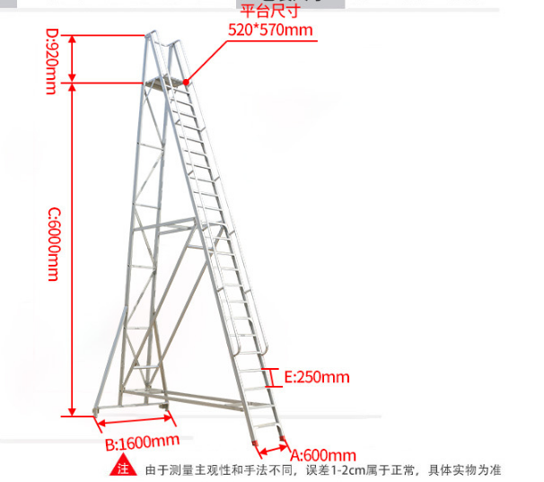 機械操作工作平臺可折疊安全梯